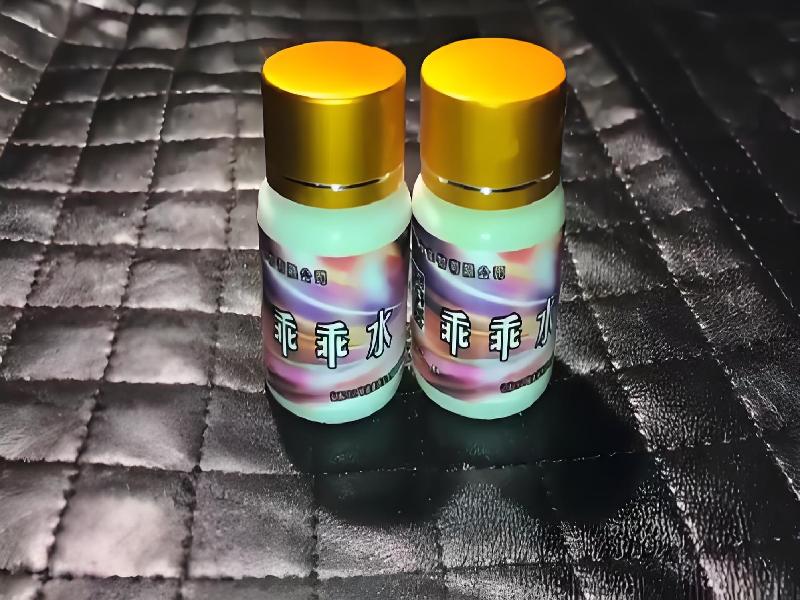 成人催药迷用品405-NR型号